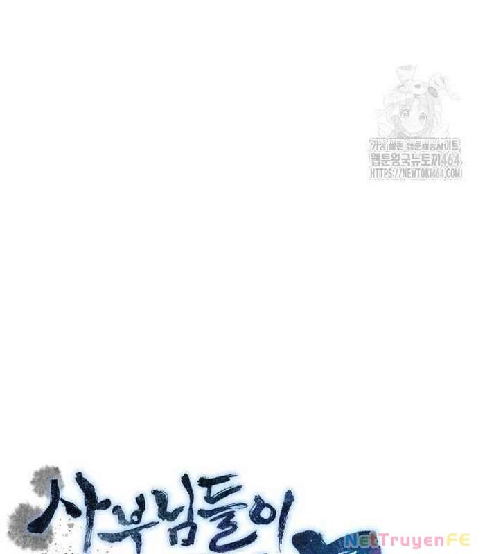 Sư Tôn Của Ta Luôn Dõi Theo Chap 14 - Next Chap 15