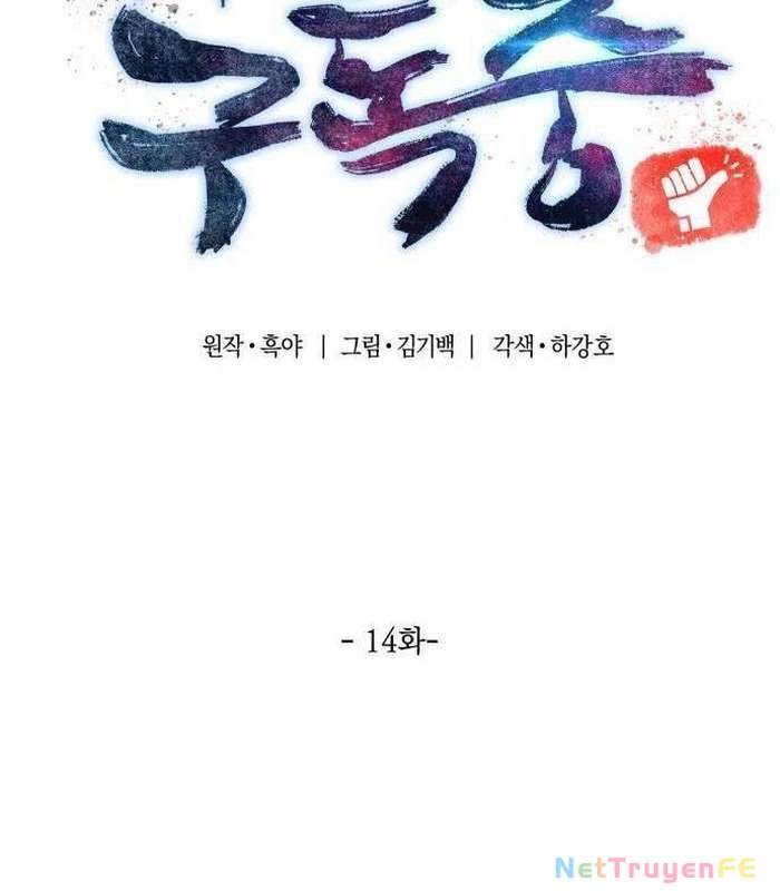 Sư Tôn Của Ta Luôn Dõi Theo Chap 14 - Next Chap 15