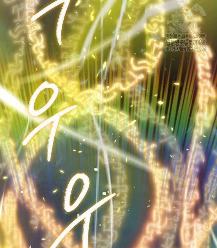 Sư Tôn Của Ta Luôn Dõi Theo Chap 16 - Next Chap 17