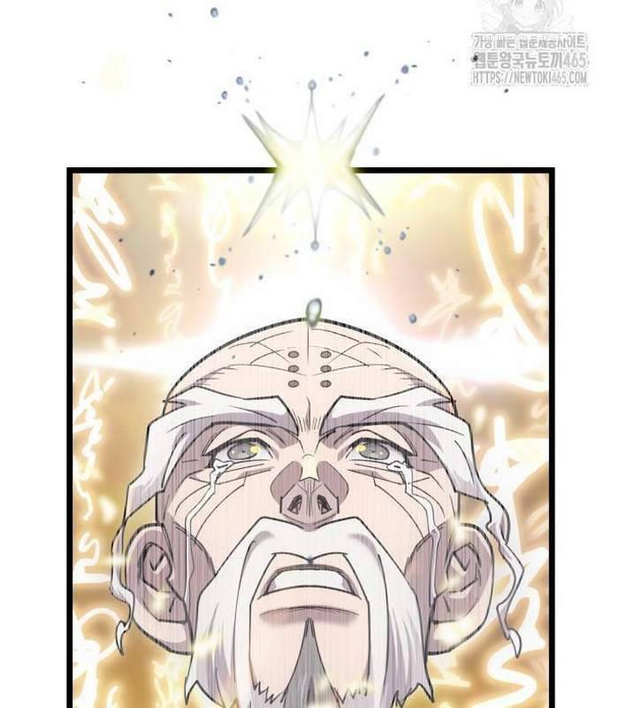 Sư Tôn Của Ta Luôn Dõi Theo Chap 16 - Next Chap 17