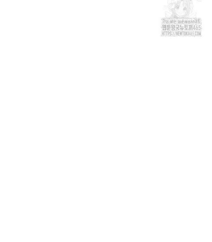 Sư Tôn Của Ta Luôn Dõi Theo Chap 16 - Next Chap 17