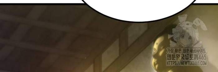 Sư Tôn Của Ta Luôn Dõi Theo Chap 16 - Next Chap 17