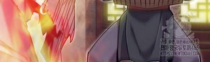 Sư Tôn Của Ta Luôn Dõi Theo Chap 16 - Next Chap 17