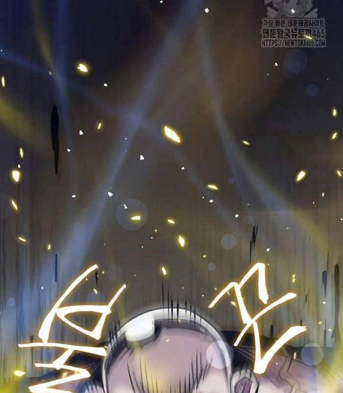 Sư Tôn Của Ta Luôn Dõi Theo Chap 16 - Next Chap 17