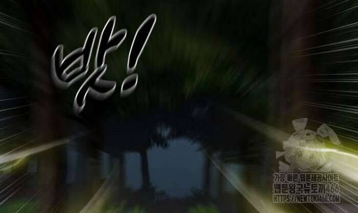 Sư Tôn Của Ta Luôn Dõi Theo Chap 17 - Next Chap 18