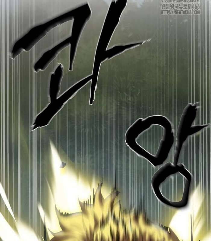 Sư Tôn Của Ta Luôn Dõi Theo Chap 17 - Next Chap 18