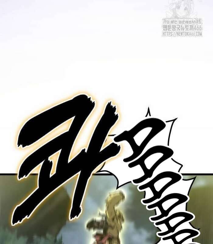 Sư Tôn Của Ta Luôn Dõi Theo Chap 17 - Next Chap 18