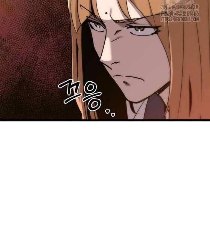 Sư Tôn Của Ta Luôn Dõi Theo Chap 17 - Next Chap 18