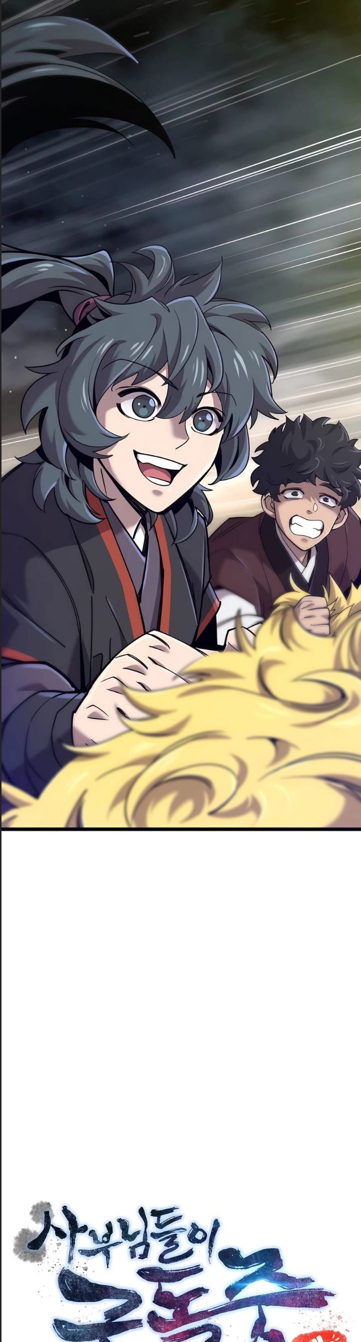 Sư Tôn Của Ta Luôn Dõi Theo Chap 18 - Next Chap 19