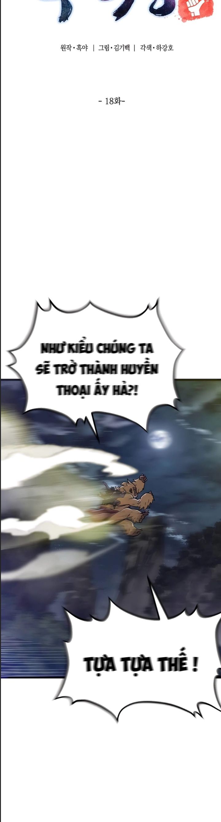 Sư Tôn Của Ta Luôn Dõi Theo Chap 18 - Next Chap 19