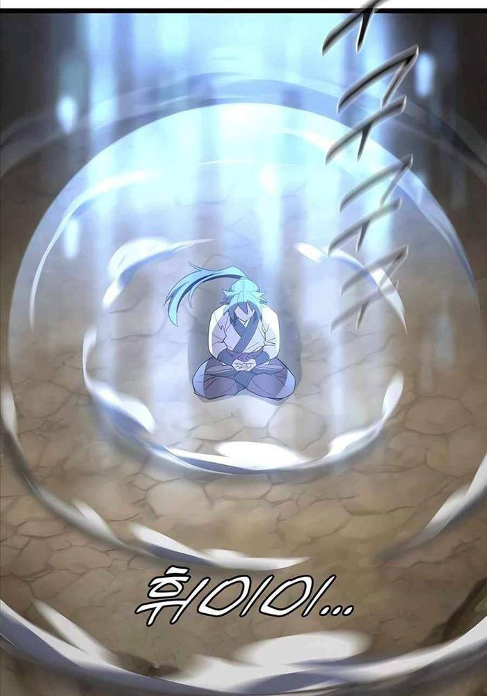 Sư Tôn Của Ta Luôn Dõi Theo Chap 2 - Next Chap 3