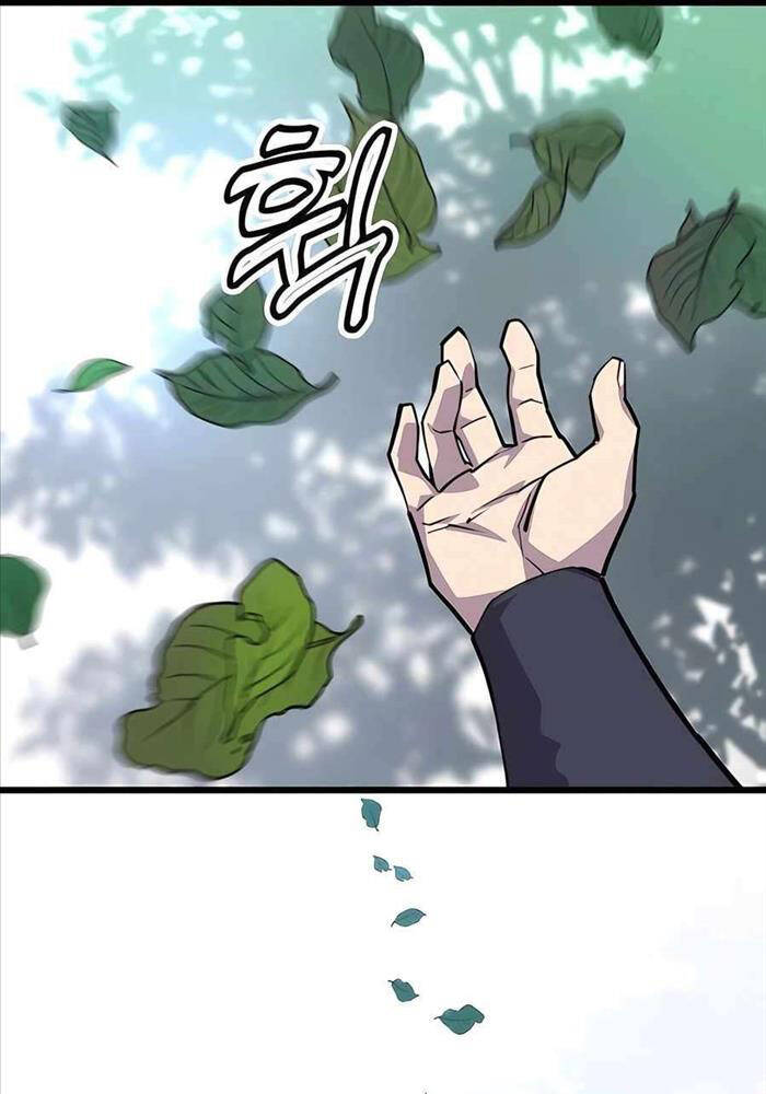 Sư Tôn Của Ta Luôn Dõi Theo Chap 2 - Next Chap 3
