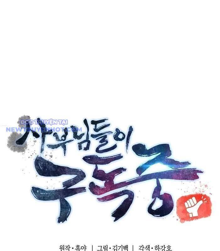Sư Tôn Của Ta Luôn Dõi Theo Chap 22 - Next Chap 23