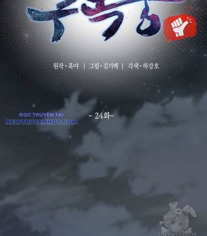 Sư Tôn Của Ta Luôn Dõi Theo Chap 24 - Next Chap 25