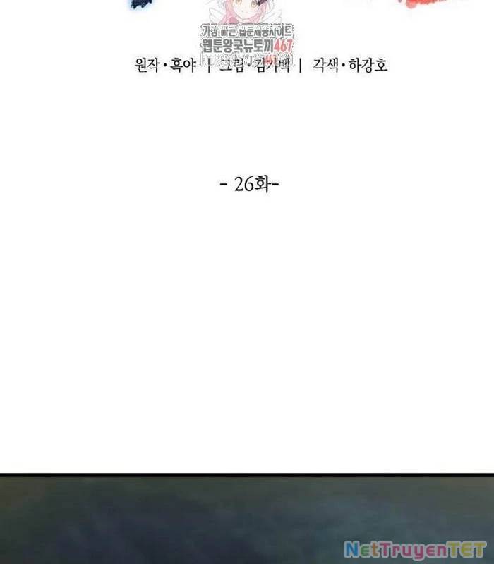 Sư Tôn Của Ta Luôn Dõi Theo Chap 26 - Next Chap 27