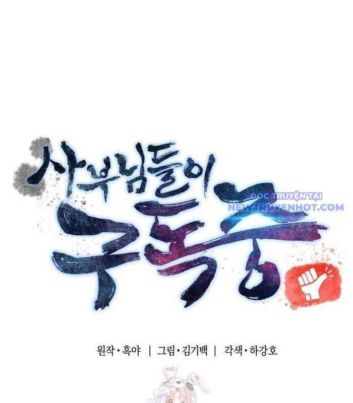 Sư Tôn Của Ta Luôn Dõi Theo Chap 27 - Next Chap 28
