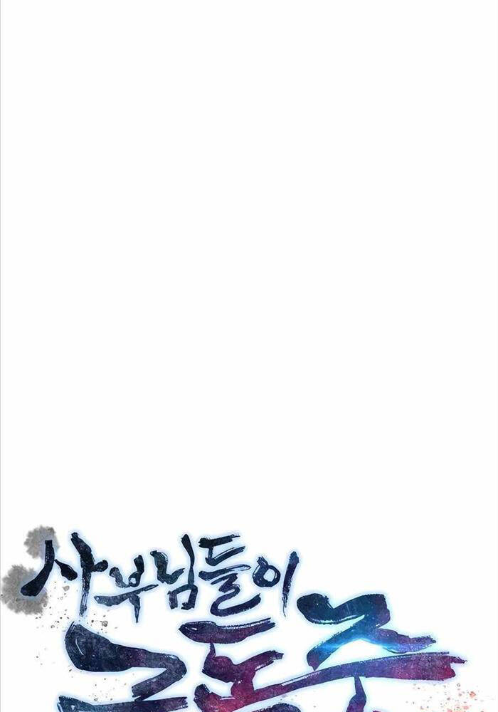 Sư Tôn Của Ta Luôn Dõi Theo Chap 3 - Next Chap 4