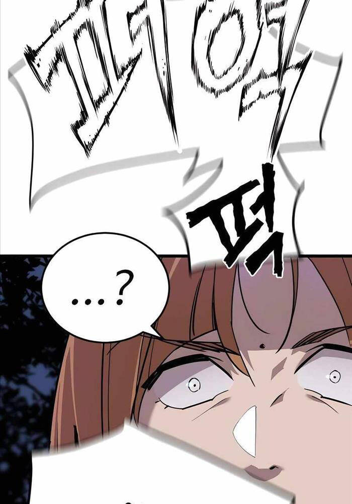 Sư Tôn Của Ta Luôn Dõi Theo Chap 3 - Next Chap 4