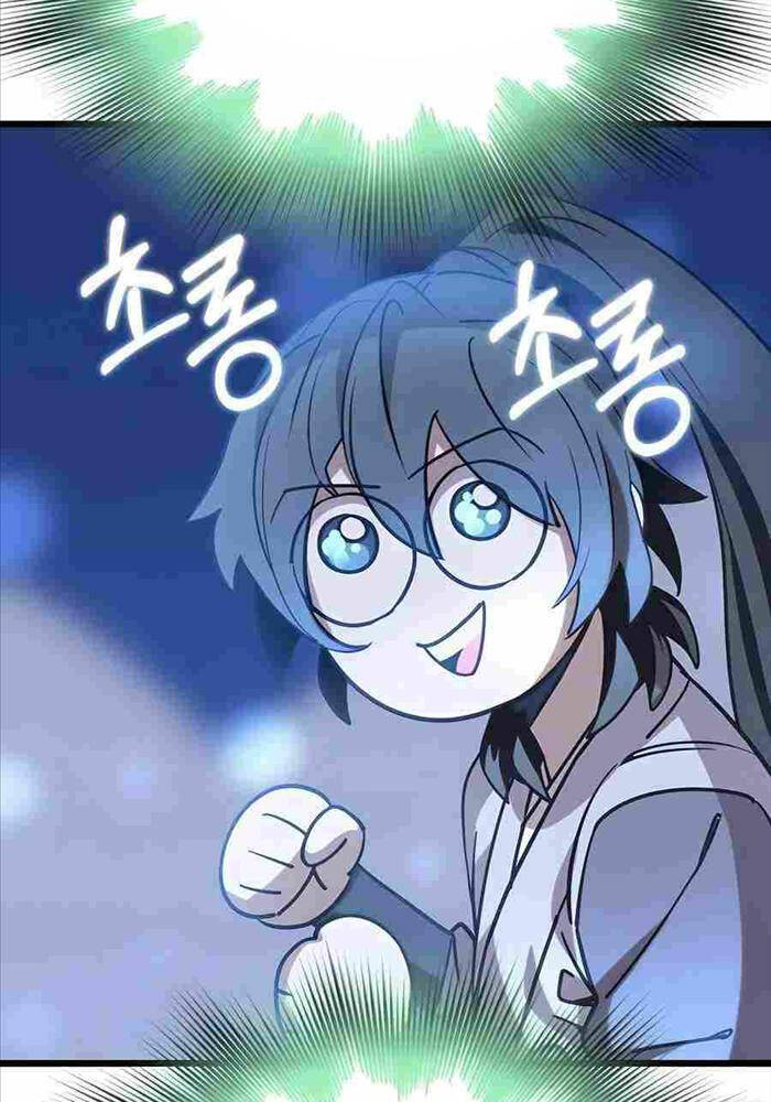 Sư Tôn Của Ta Luôn Dõi Theo Chap 3 - Next Chap 4