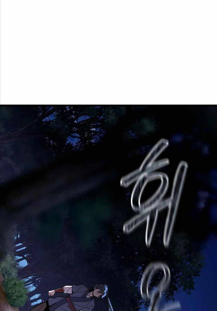 Sư Tôn Của Ta Luôn Dõi Theo Chap 3 - Next Chap 4