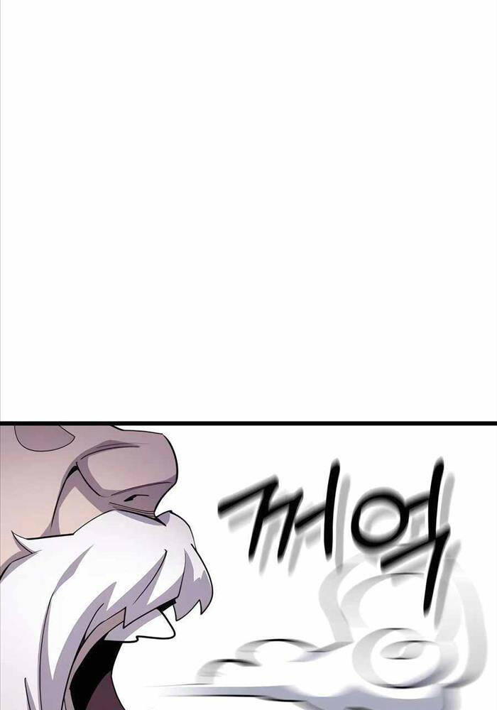 Sư Tôn Của Ta Luôn Dõi Theo Chap 3 - Next Chap 4