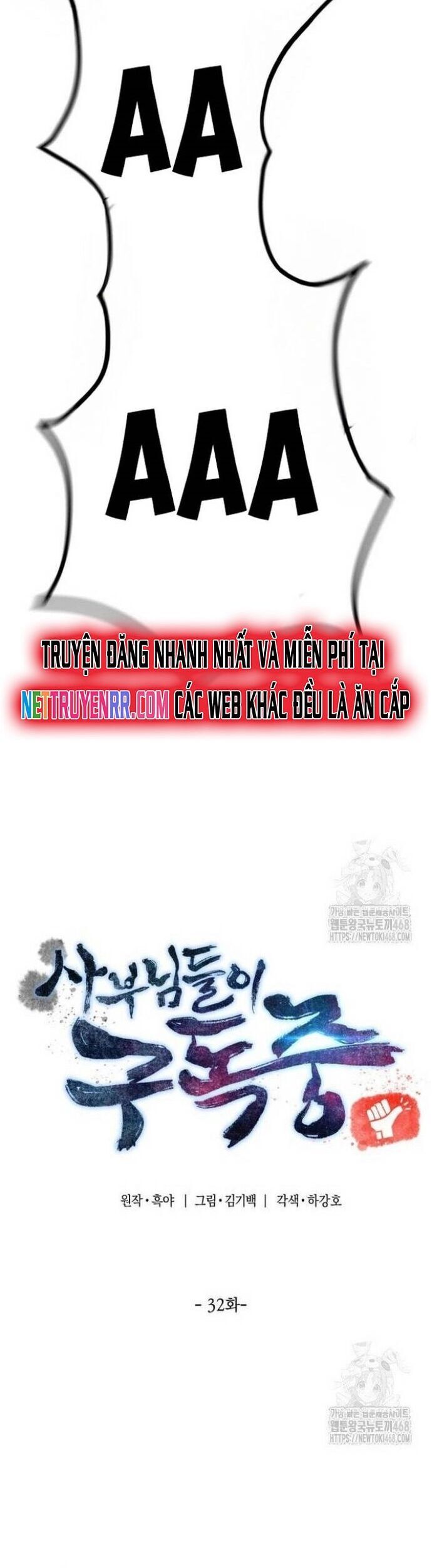 Sư Tôn Của Ta Luôn Dõi Theo Chap 32 - Next Chap 33