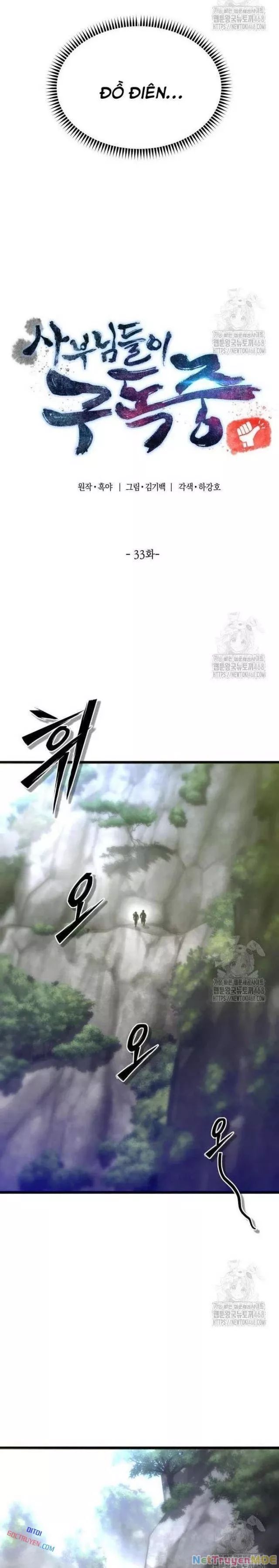 Sư Tôn Của Ta Luôn Dõi Theo Chap 33 - Next Chap 34