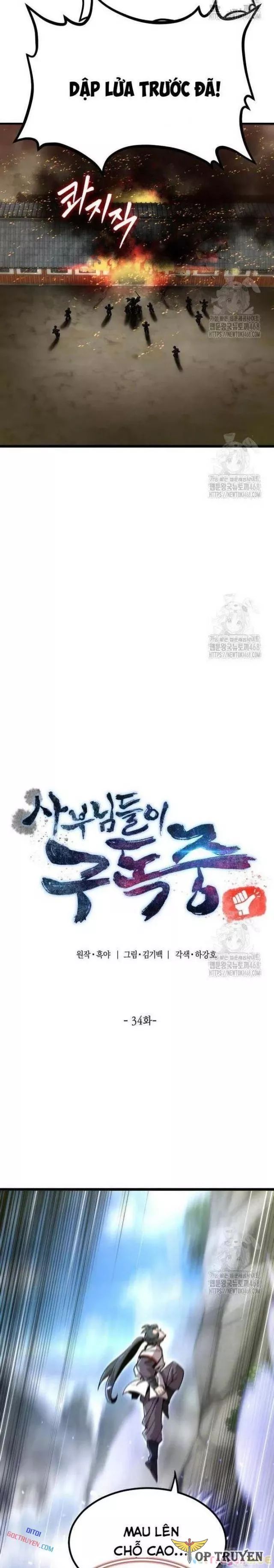 Sư Tôn Của Ta Luôn Dõi Theo Chap 34 - Next Chap 35