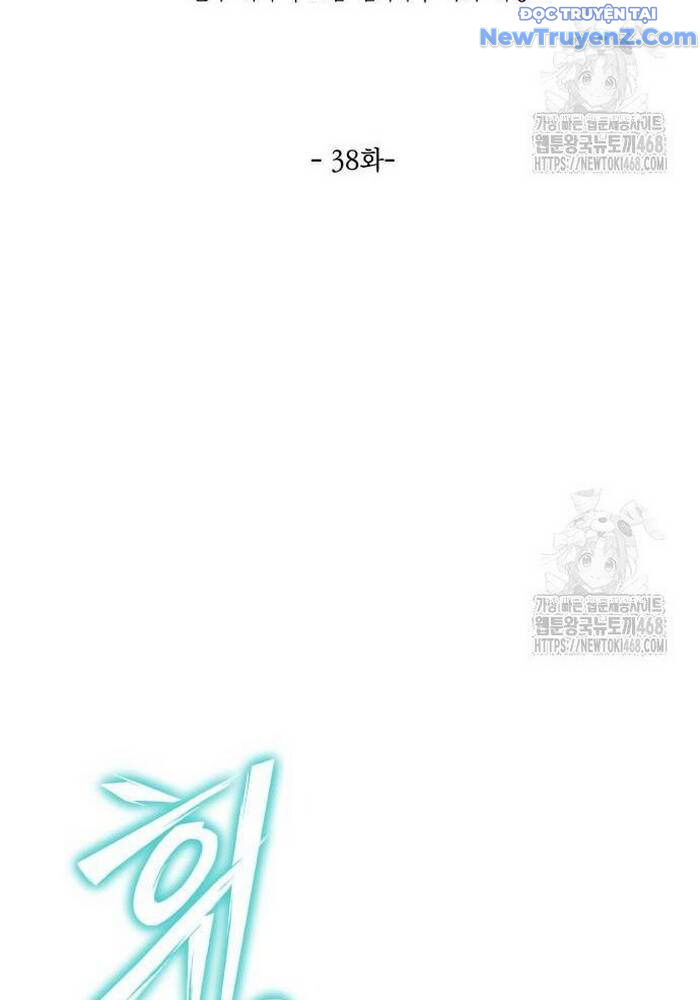 Sư Tôn Của Ta Luôn Dõi Theo Chap 38 - Next Chap 39