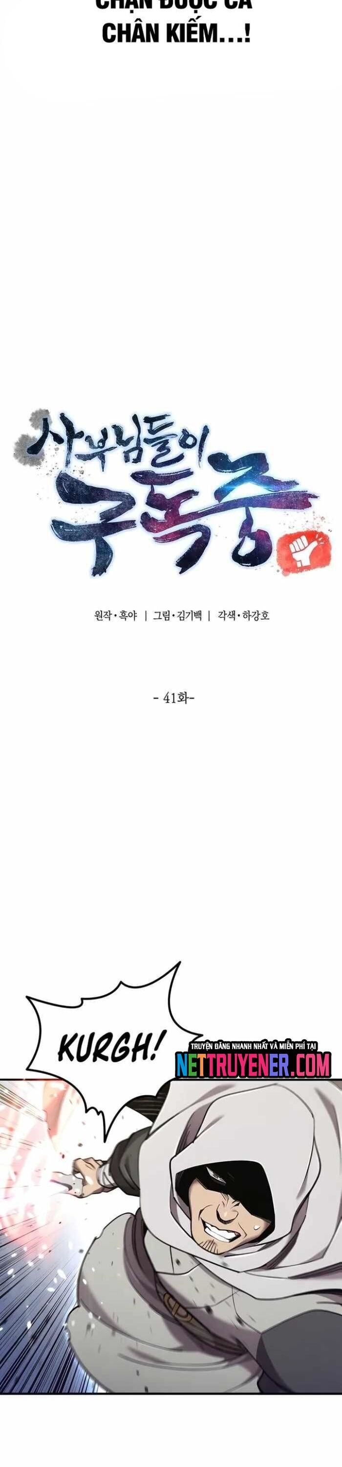 Sư Tôn Của Ta Luôn Dõi Theo Chap 41 - Next Chap 42