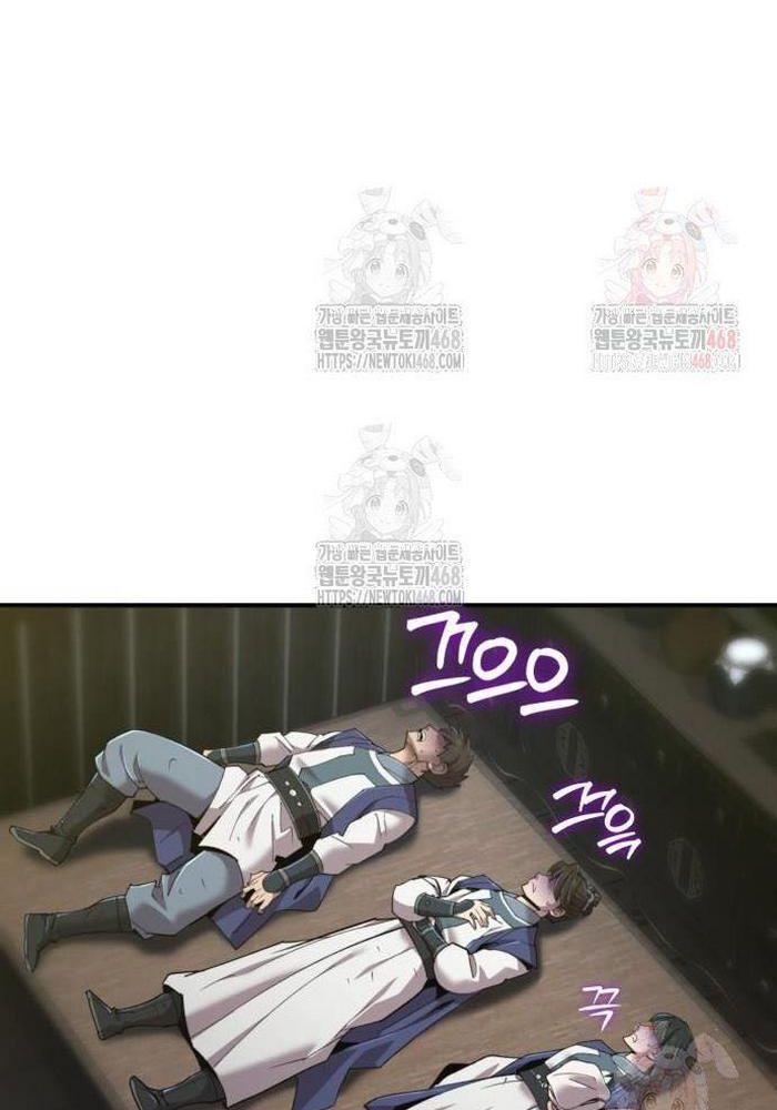 Sư Tôn Của Ta Luôn Dõi Theo Chap 42 - Next Chap 43