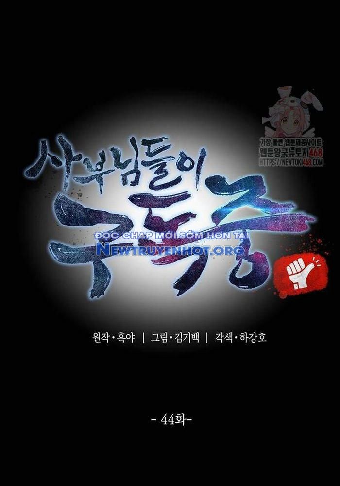 Sư Tôn Của Ta Luôn Dõi Theo Chap 44 - Next Chap 45