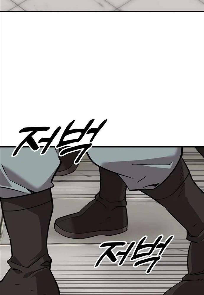 Sư Tôn Của Ta Luôn Dõi Theo Chap 5 - Next Chap 6