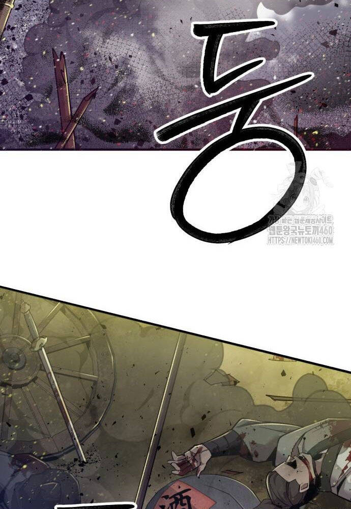 Sư Tôn Của Ta Luôn Dõi Theo Chap 7 - Next Chap 8