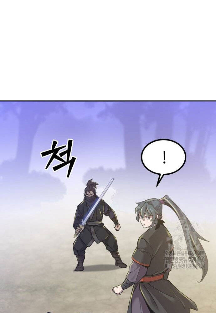 Sư Tôn Của Ta Luôn Dõi Theo Chap 7 - Next Chap 8