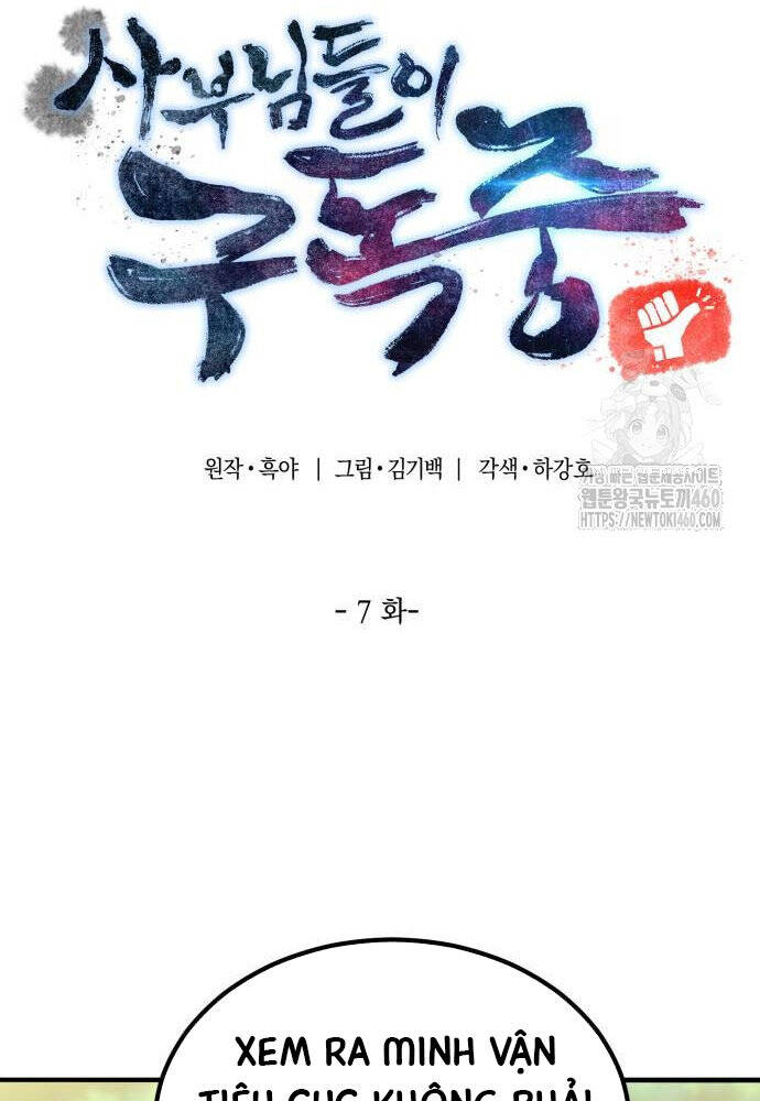 Sư Tôn Của Ta Luôn Dõi Theo Chap 7 - Next Chap 8