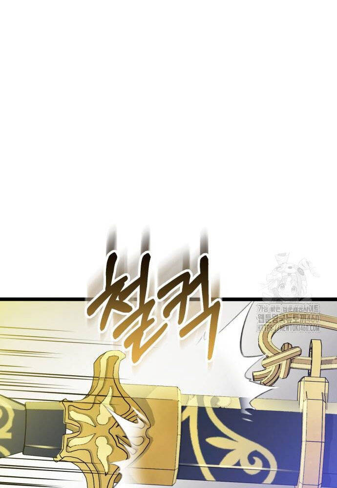 Sư Tôn Của Ta Luôn Dõi Theo Chap 7 - Next Chap 8