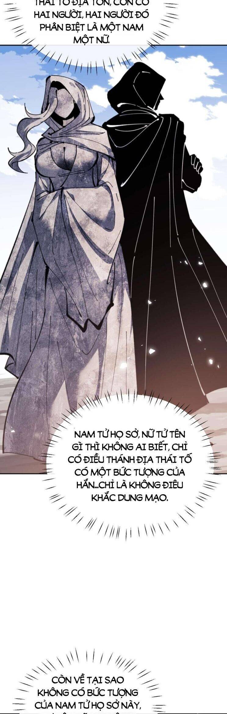 Sư Tôn: Nghịch Đồ Này Mới Không Phải Là Thánh Tử Chap 109 - Next Chap 110