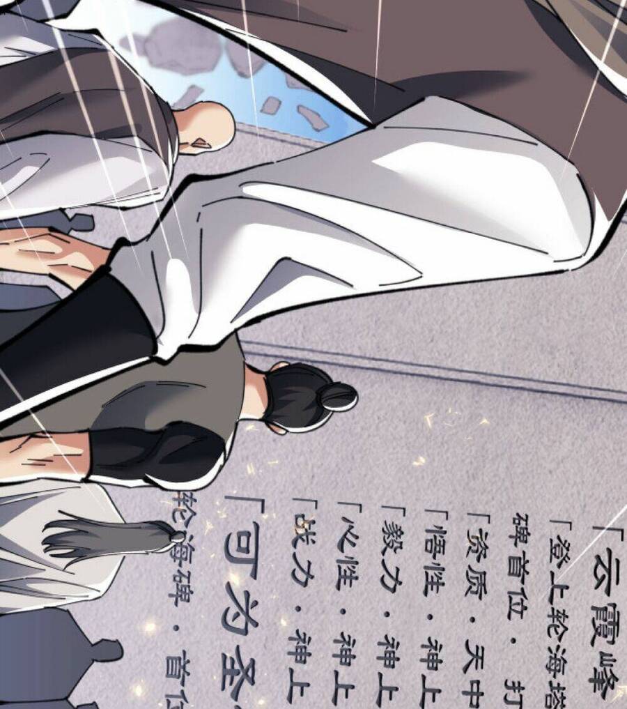 Sư Tôn: Nghịch Đồ Này Mới Không Phải Là Thánh Tử Chap 12 - Next Chap 13