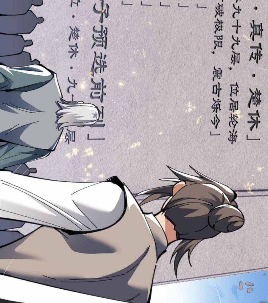 Sư Tôn: Nghịch Đồ Này Mới Không Phải Là Thánh Tử Chap 12 - Next Chap 13