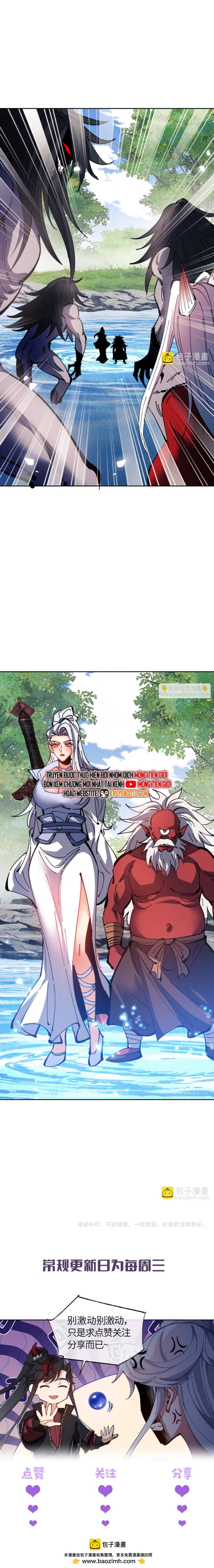 Sư Tôn: Nghịch Đồ Này Mới Không Phải Là Thánh Tử Chap 121 - Next Chap 122