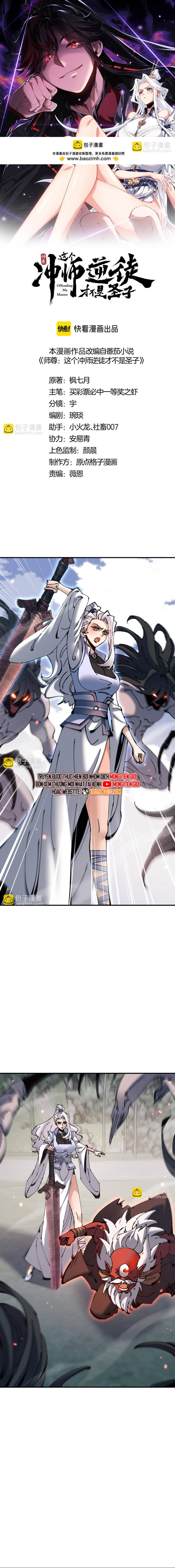 Sư Tôn: Nghịch Đồ Này Mới Không Phải Là Thánh Tử Chap 122 - Next Chap 123