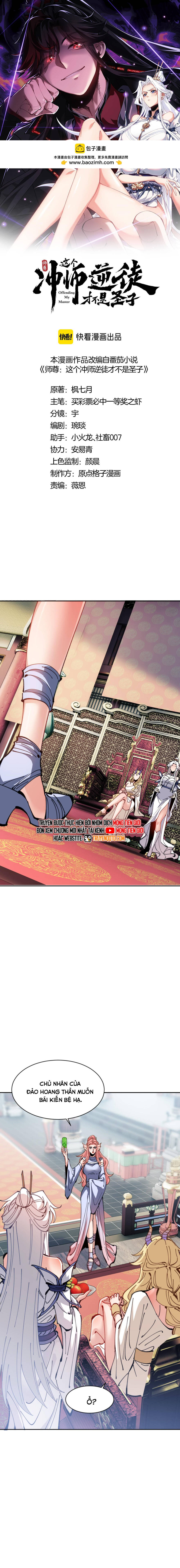 Sư Tôn: Nghịch Đồ Này Mới Không Phải Là Thánh Tử Chap 124 - Next Chap 125