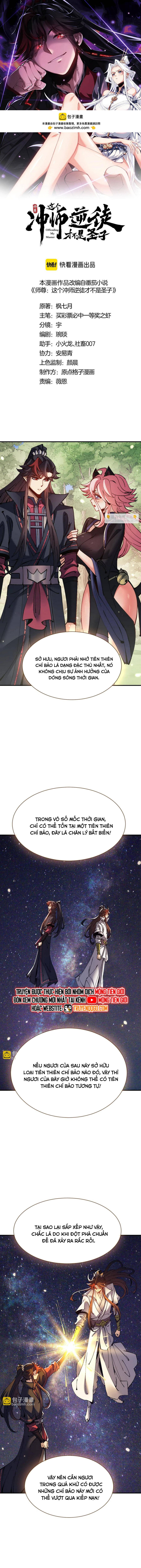 Sư Tôn: Nghịch Đồ Này Mới Không Phải Là Thánh Tử Chap 134 - Next Chap 135