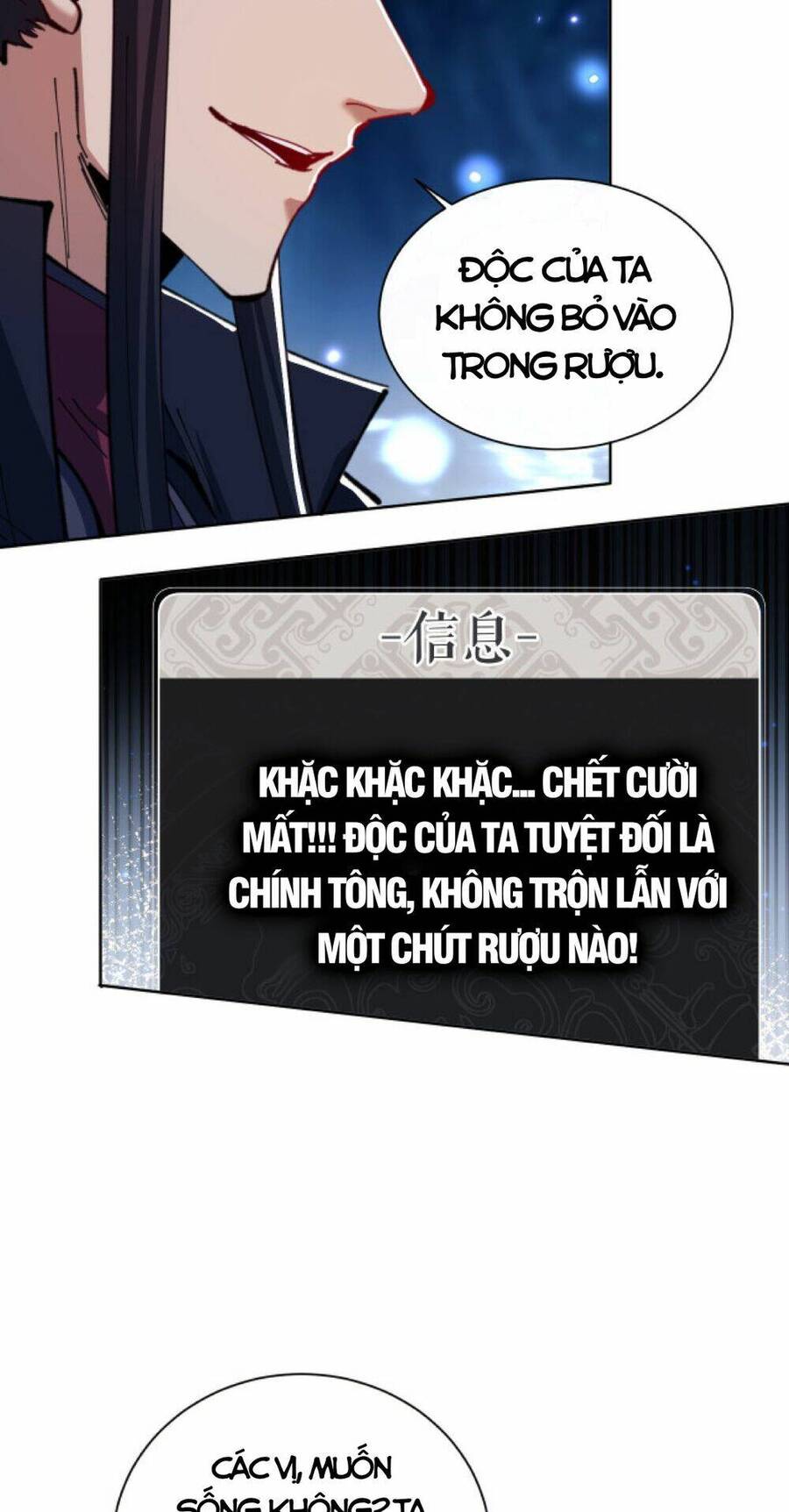 Sư Tôn: Nghịch Đồ Này Mới Không Phải Là Thánh Tử Chap 17 - Next Chap 18