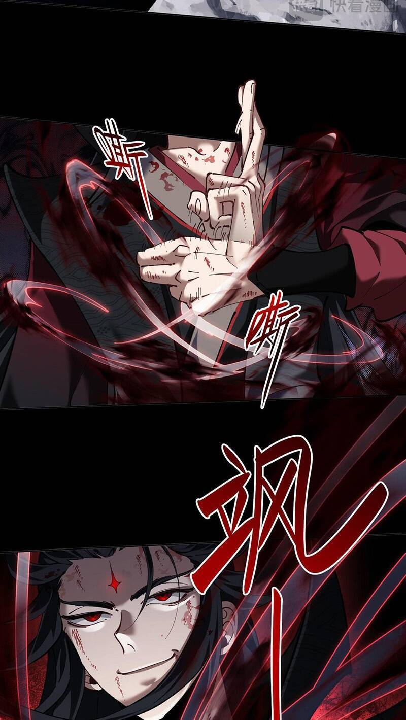 Sư Tôn: Nghịch Đồ Này Mới Không Phải Là Thánh Tử Chap 2 - Next Chap 3