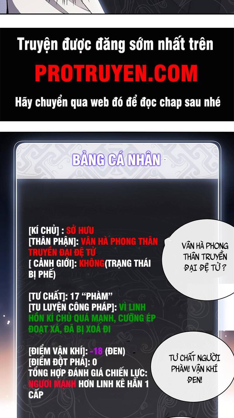 Sư Tôn: Nghịch Đồ Này Mới Không Phải Là Thánh Tử Chap 2 - Next Chap 3