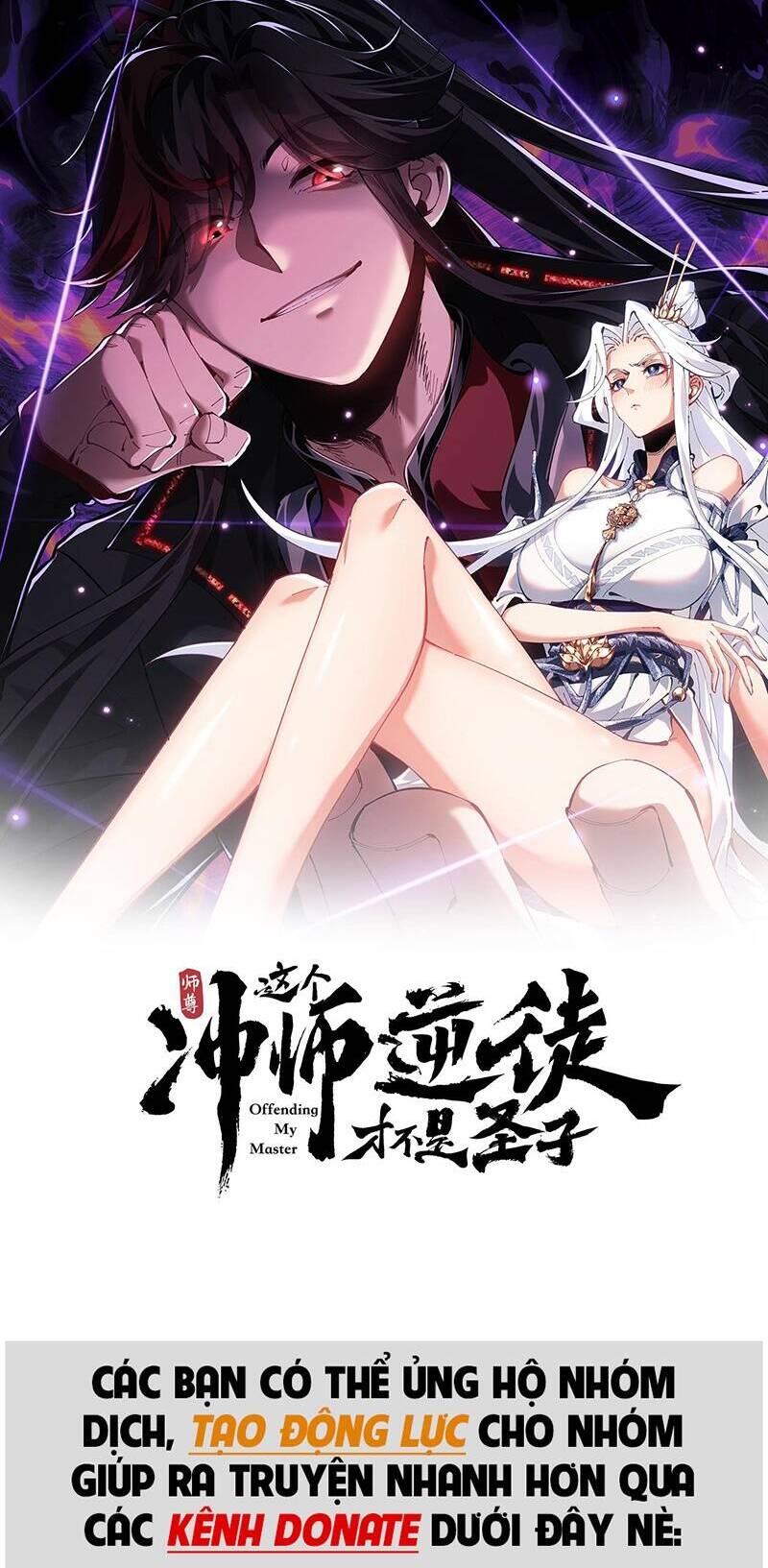 Sư Tôn: Nghịch Đồ Này Mới Không Phải Là Thánh Tử Chap 4 - Next Chap 5