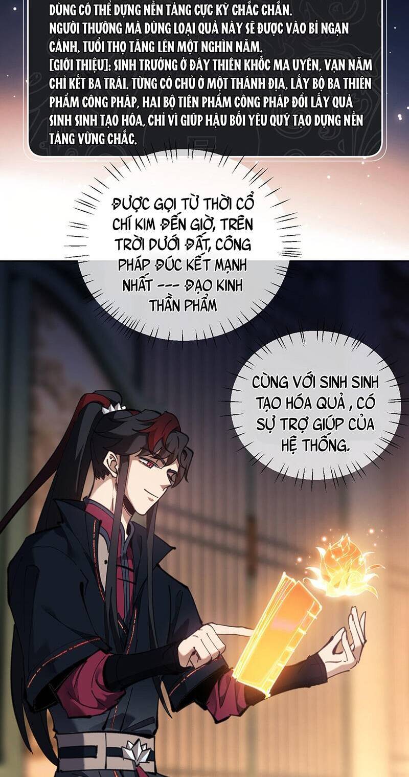 Sư Tôn: Nghịch Đồ Này Mới Không Phải Là Thánh Tử Chap 4 - Next Chap 5
