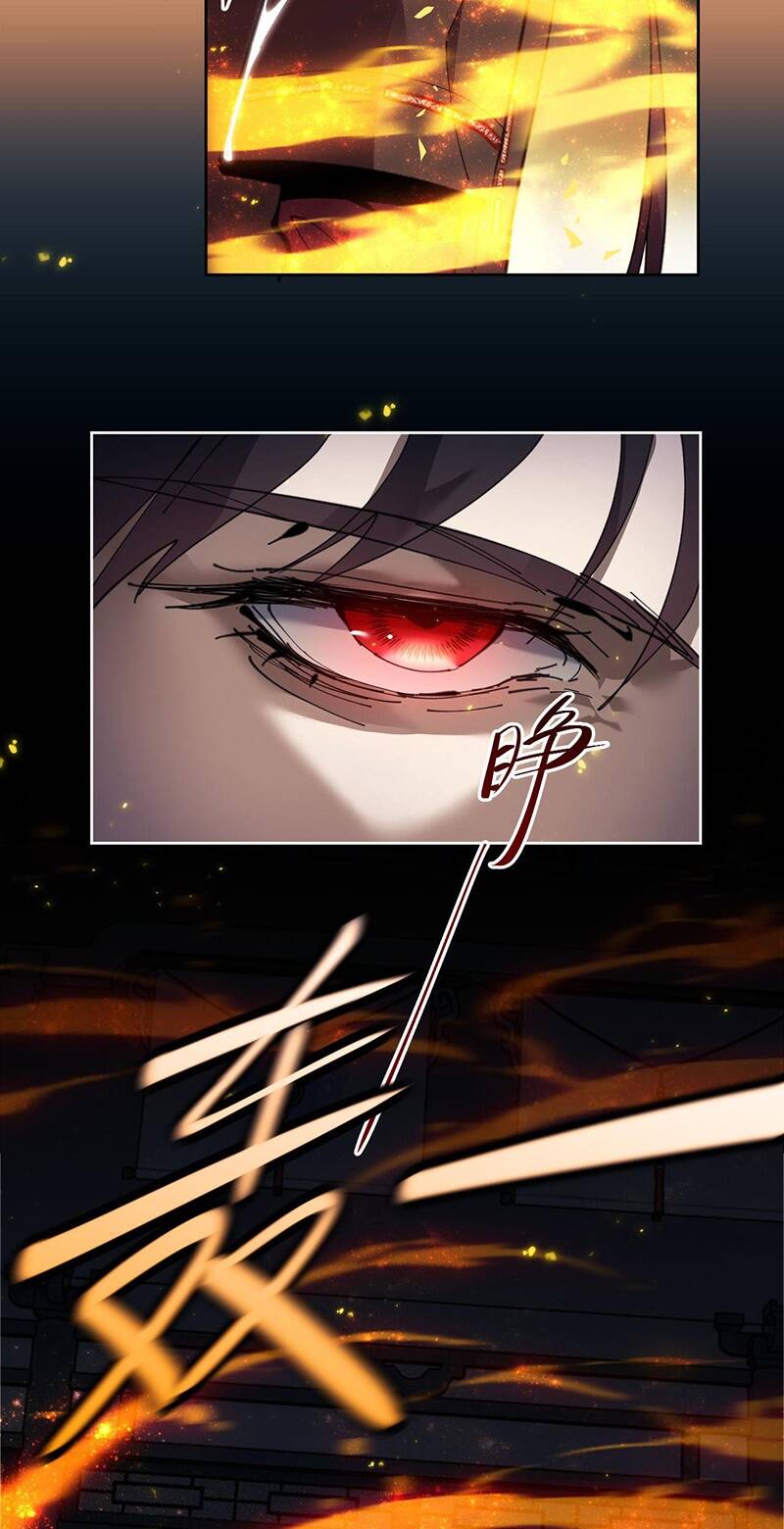 Sư Tôn: Nghịch Đồ Này Mới Không Phải Là Thánh Tử Chap 4 - Next Chap 5